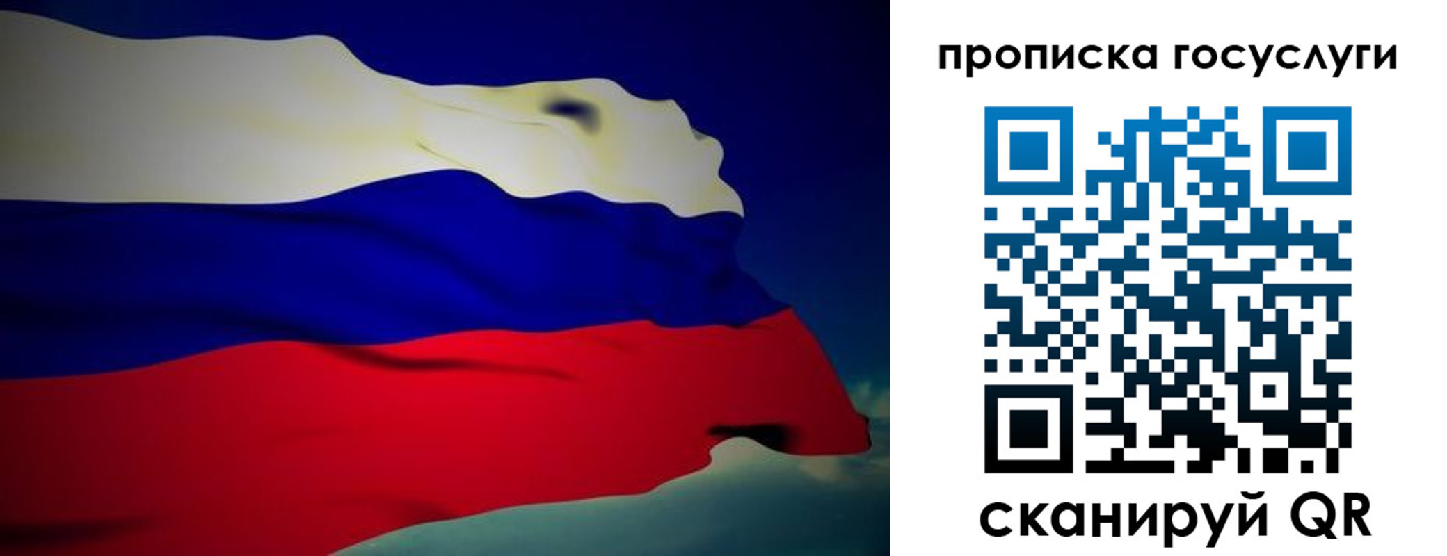 прописка регистрация в Приозерске