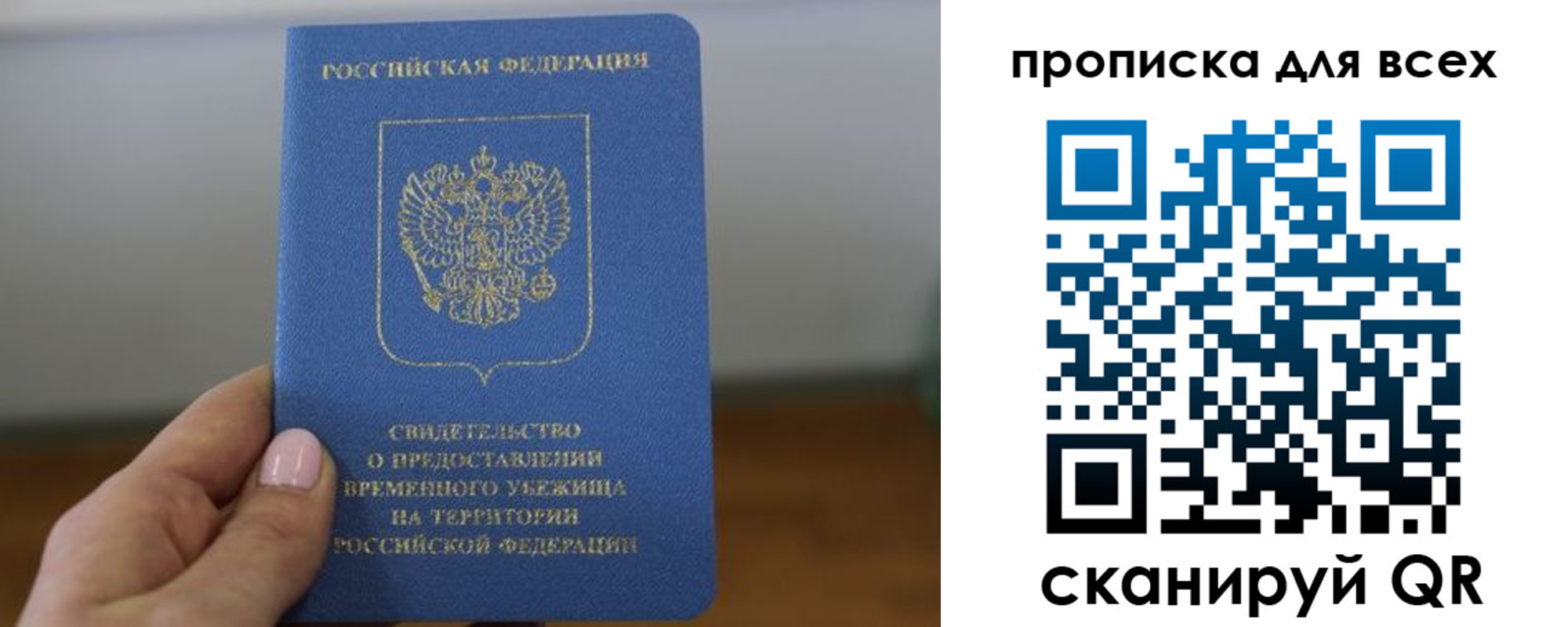регистрация для дет. сада в Приозерске