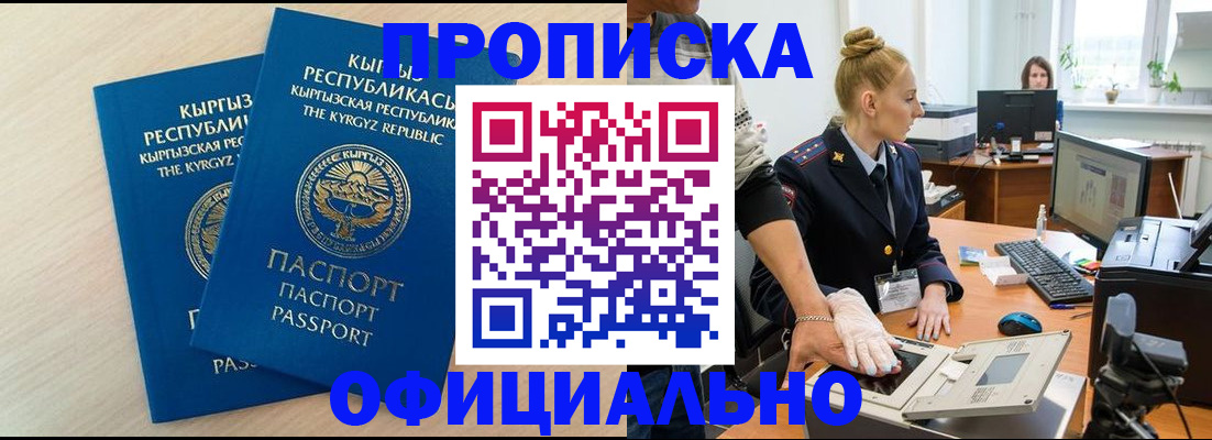 где прописаться в Приозерске